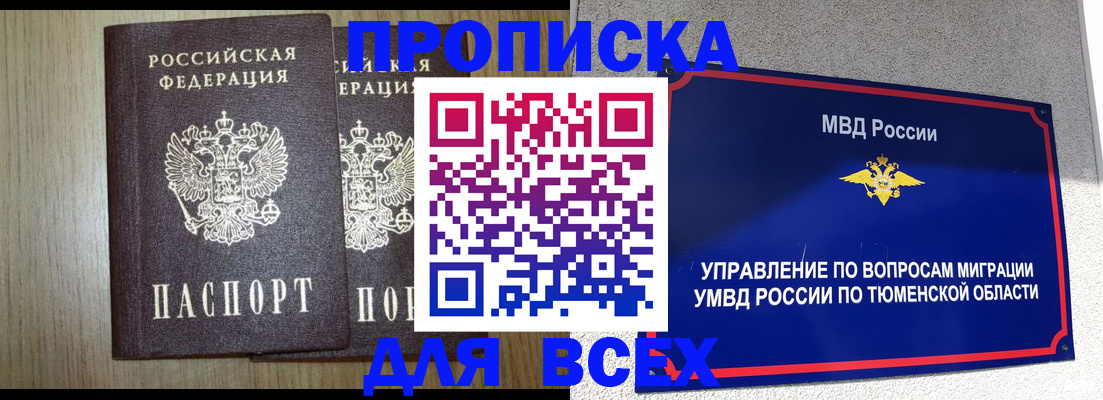 временная регистрация госуслуги в Дрезне