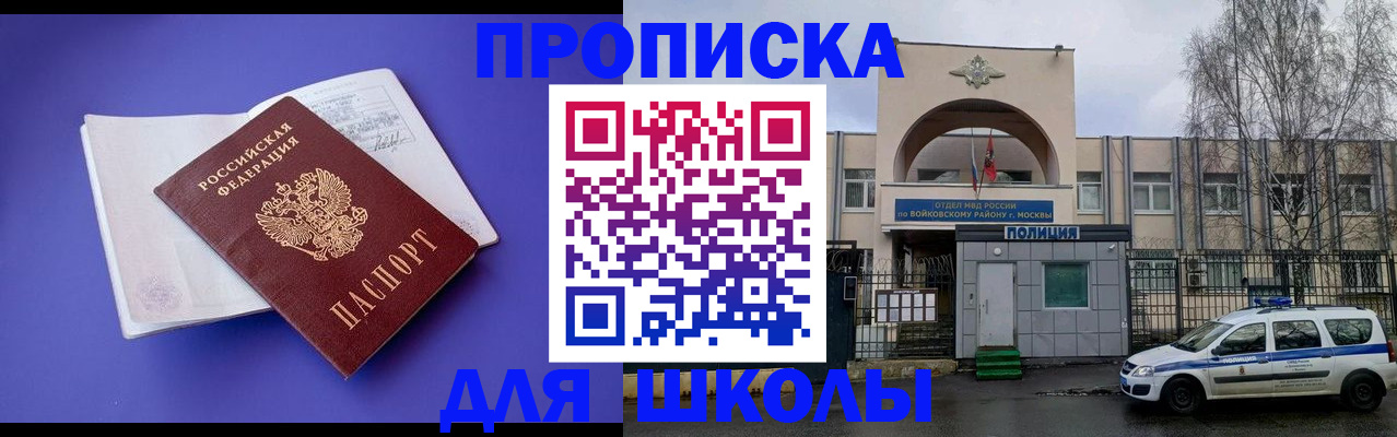 найти адрес прописки в Дрезне